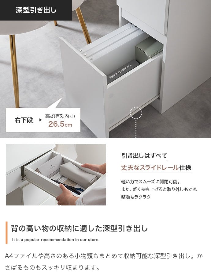 幅90cm】引き出し付きコンパクトデスク／色：ナチュラル 【送料込み
