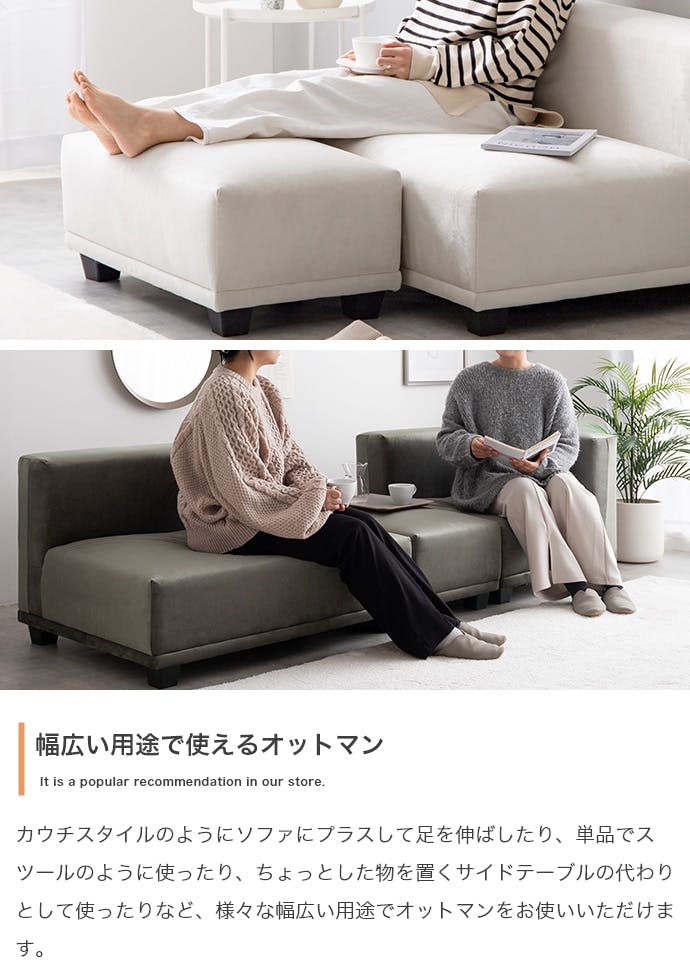 単品】Celina コーナーソファ／色：グレー 【送料込み】 #iina