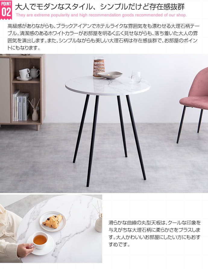 3点セット】Mia 幅70cm大理石柄ダイニングテーブル+ベロアダイニング