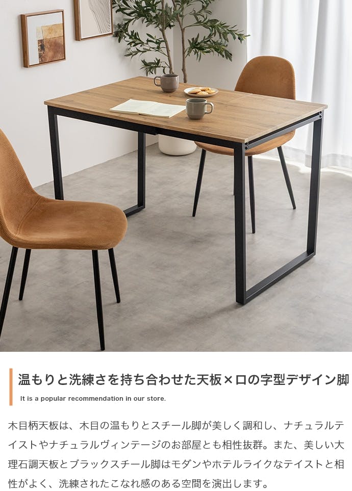 3点セット】伸縮式ダイニングテーブル+チェア2脚／色：ブラウン/モカ