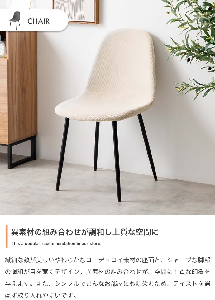 3点セット】伸縮式ダイニングテーブル+チェア2脚／色：ブラウン/モカ