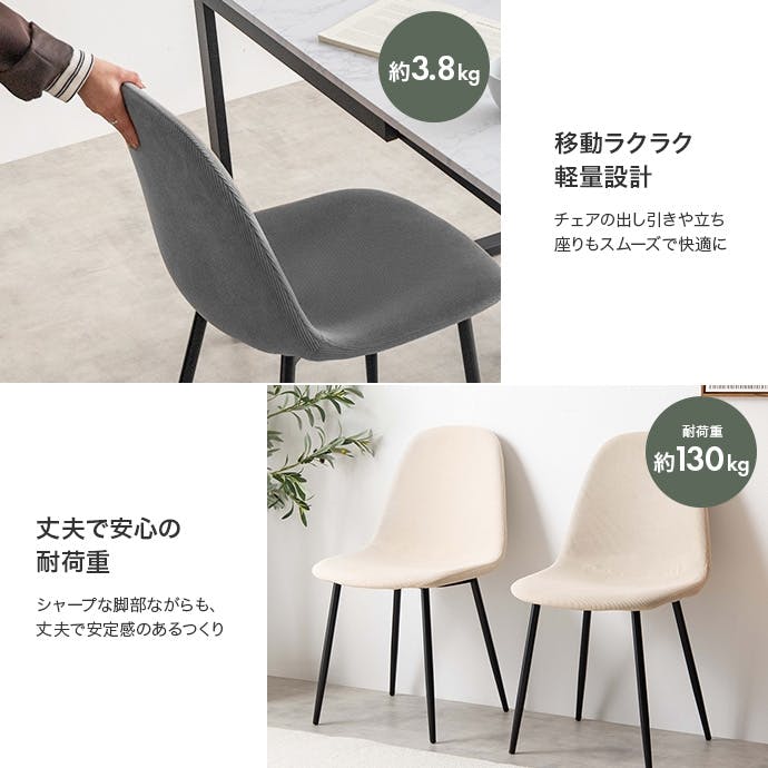 3点セット】伸縮式ダイニングテーブル+チェア2脚／色：ブラウン/モカ