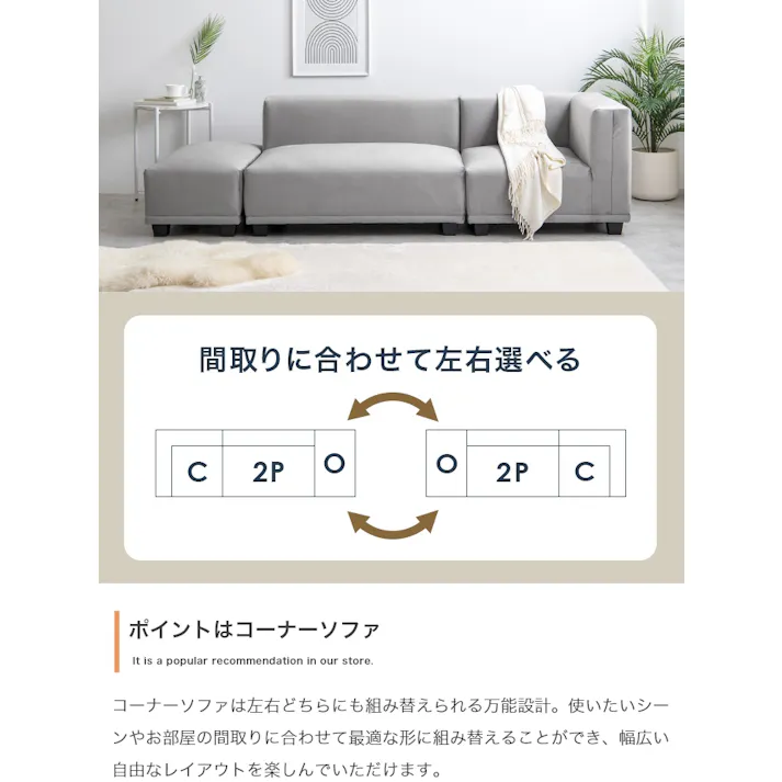 【3点セット】Celina 2人掛けカウチソファ/色:グレー ベロア素材 低め座面 ロー設計 【送料込み】 #iina