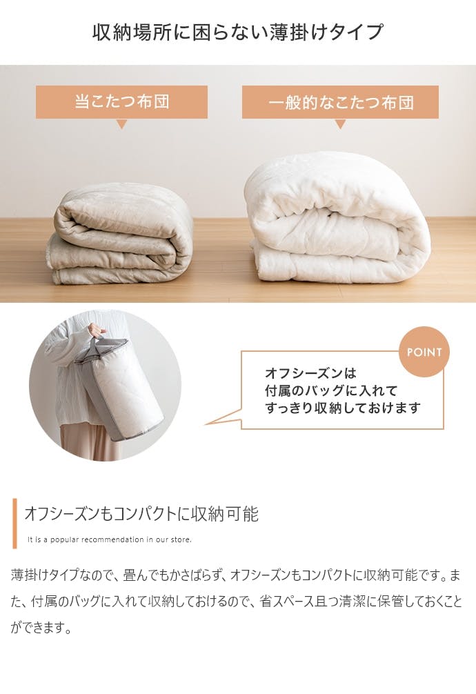 長方形:天板 75cm×60cm 】こたつ&掛け布団2点セット／色：本体：オーク