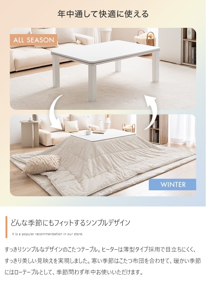 長方形:天板 75cm×60cm 】こたつ&掛け布団2点セット／色：本体：オーク