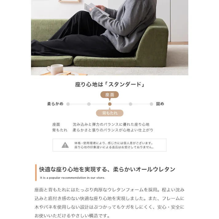 【3点セット】フロアソファ/色:ベージュ 【送料込み】 #iina Mou