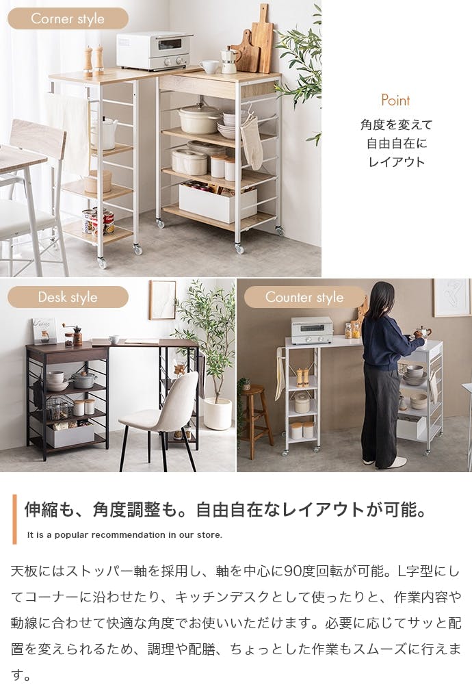 幅95.5-150cm】伸縮レンジラック／色：ナチュラル 【送料込み】 #iina