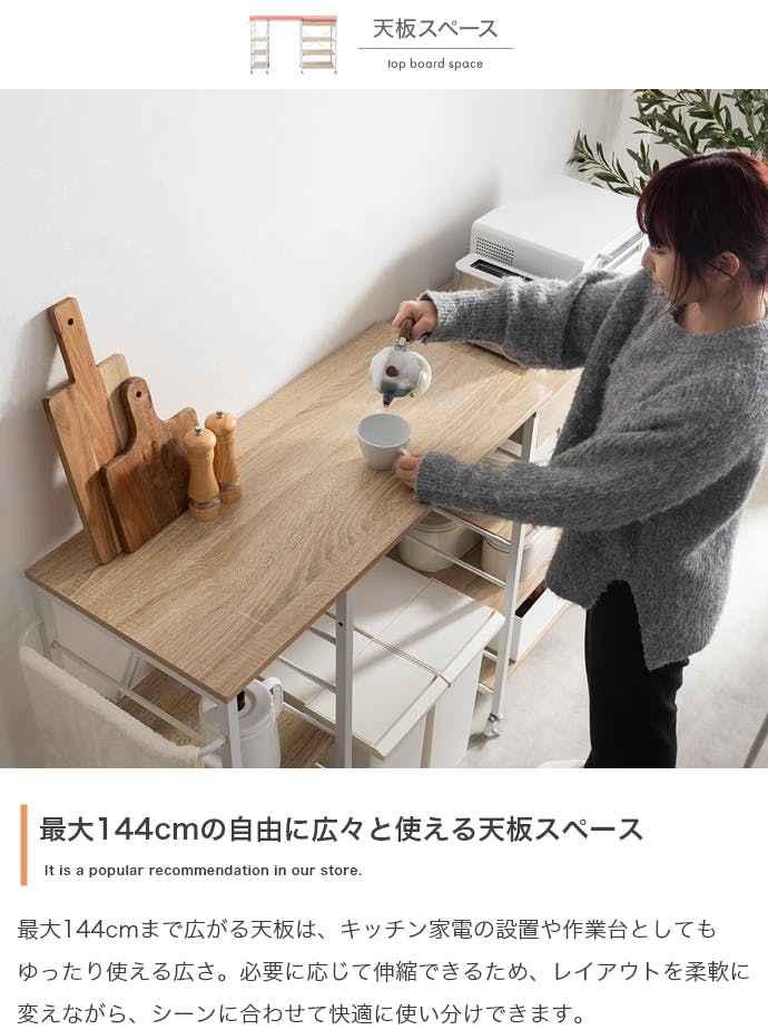 幅95.5-150cm】伸縮レンジラック／色：ナチュラル 【送料込み】 #iina