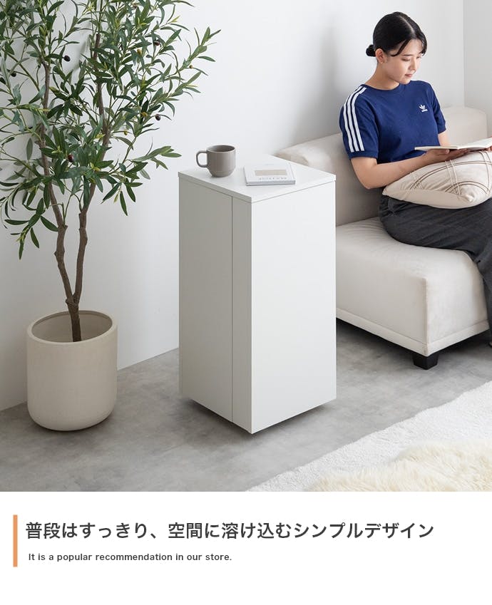 幅33cm】Piilo キャスター付きコンパクト収納ワゴン／色：ホワイト