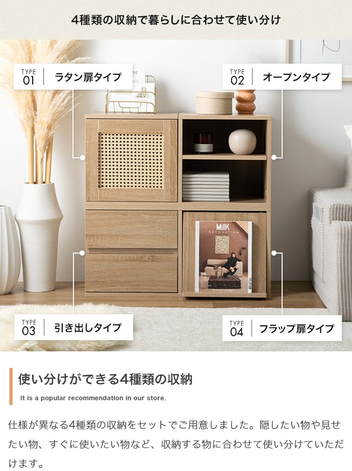 4点セット】カラーボックス／色：ナチュラル 【送料込み】 #iina