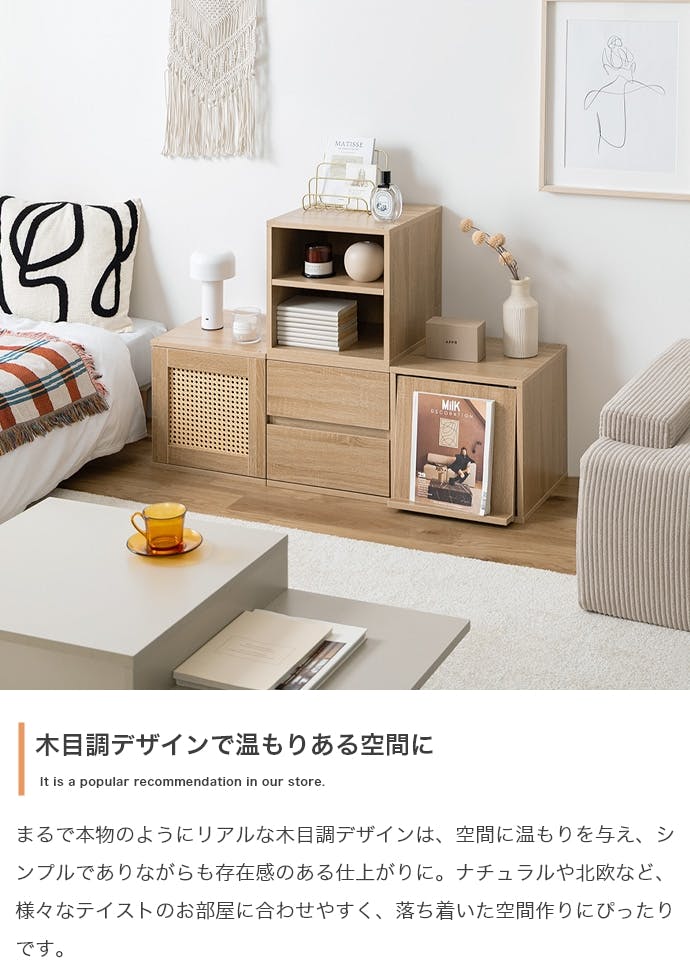 4点セット】カラーボックス／色：ナチュラル 【送料込み】 #iina