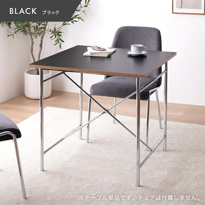【幅75cm】Joel ダイニングテーブル/色:ブラック ワークスペース 天板 横揺れ防止 黒 【送料込み】 #iina