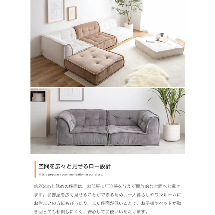 【単品】Chouchou 1人掛けフロアソファ/色:サンドベージュ コーデュロイ生地 北欧スタイル ソファ 海外インテリア風 低め座面 ロー設計 トレンド感 【送料込み】 #iina