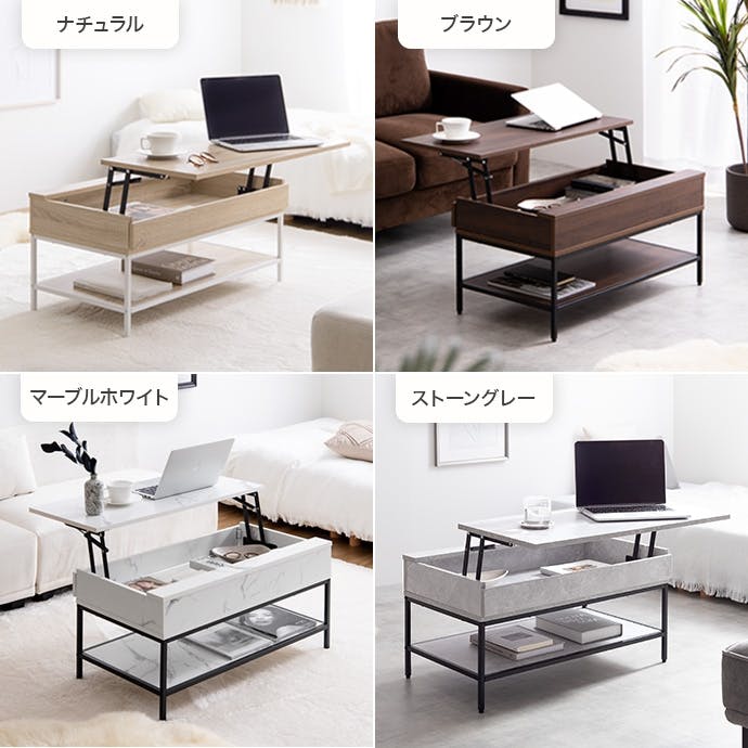最終値引き【ほぼ未使用】昇降式センターテーブル Fika80cm ホワイト北欧風 幅80cm】Fika 昇降式センターテーブル／色：マーブルホワイト 【送料