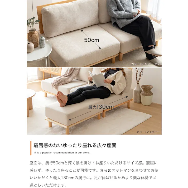 【単品】オットマン/色:ライトベージュ Ricordo ソファシリーズ ファブリック生地 ポケットコイル 【送料込み】 #iina