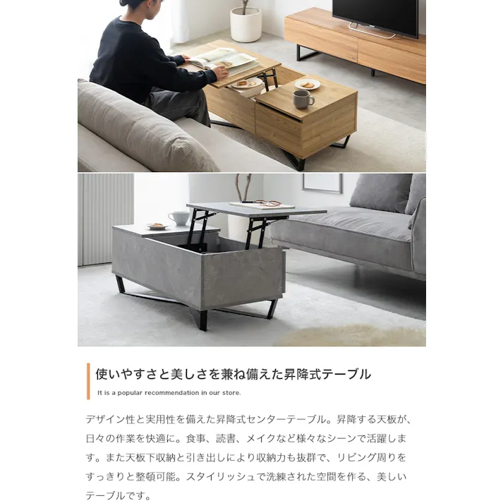 【幅90cm】Reveur 昇降式引き出し付きセンターテーブル/色:オーク 天板下収納 引き出し リビング 【送料込み】 #iina