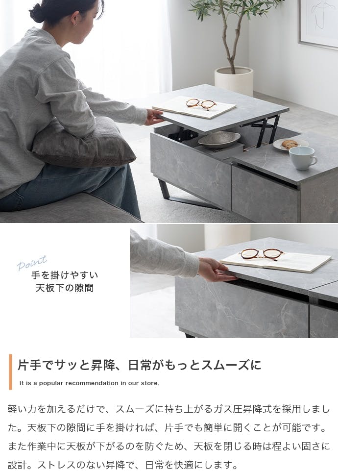 幅90cm】Reveur 昇降式引き出し付きセンターテーブル／色：オーク