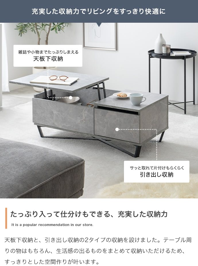 幅90cm】Reveur 昇降式引き出し付きセンターテーブル／色：オーク