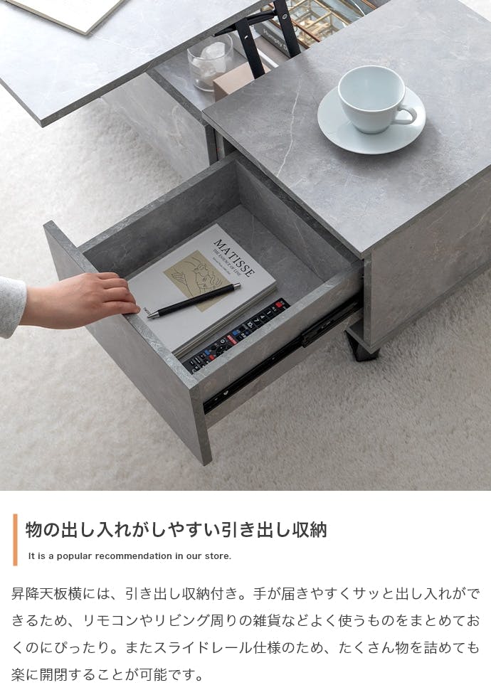 幅90cm】Reveur 昇降式引き出し付きセンターテーブル／色：オーク