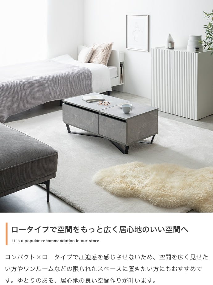 幅90cm】Reveur 昇降式引き出し付きセンターテーブル／色：オーク