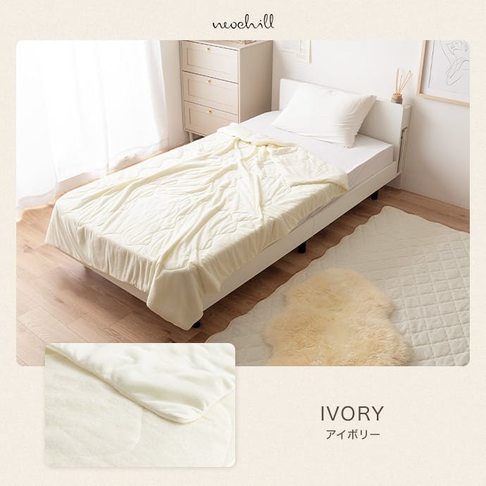 SUNFOREST しじら織 掛け布団 140×190cm 新品保管品 140cm×190cm】Neochill sarasara リバーシブル掛け布団／色：ミルク