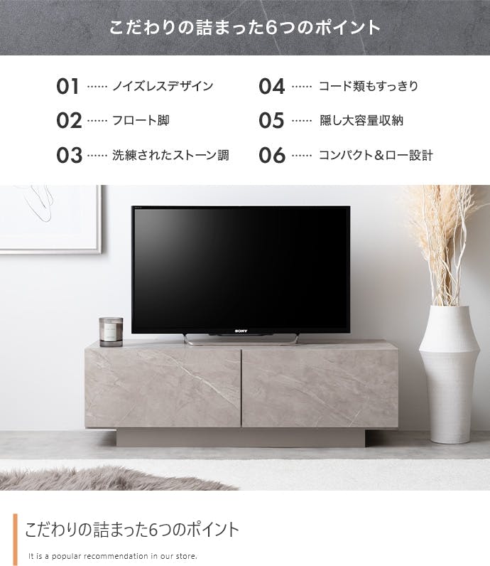 テレビ台 幅100cm 引き出し付き 収納 北欧 ストーングレージュ 幅100cm】Sincere 引き出し付きテレビ台／色：ストーングレージュ