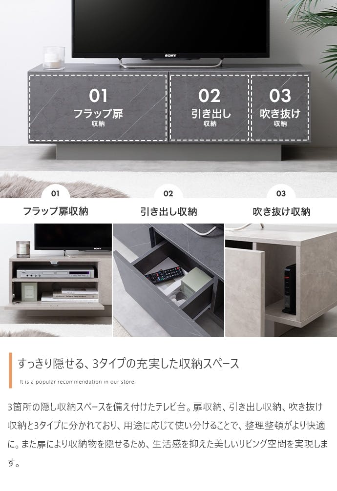 テレビ台 幅100cm 引き出し付き 収納 北欧 ストーングレージュ 幅100cm】Sincere 引き出し付きテレビ台／色：ストーングレージュ