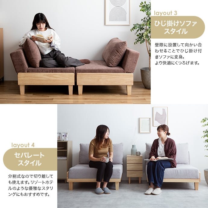 Estela】リクライニングソファベッド／色：ココアブラウン 【送料込み