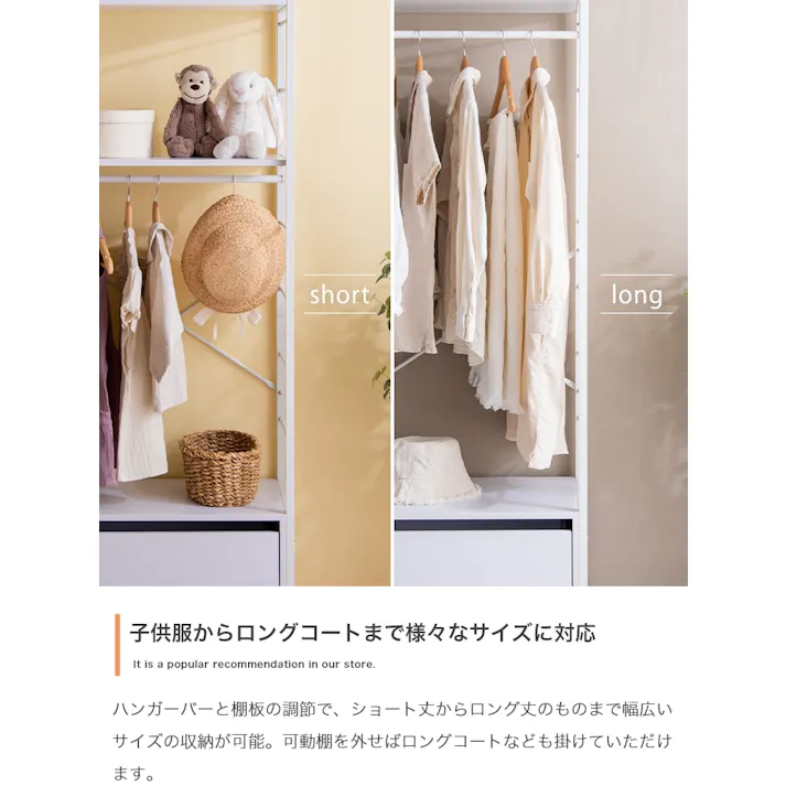 【幅60cm】Tito 引き出し付きハンガーラック/色:ナチュラル 収納 スタイル 理想 機能 【送料込み】 #iina