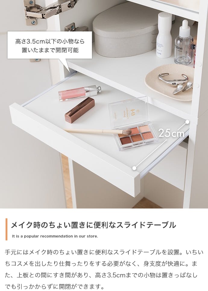 幅39cm】Choa 姿見ドレッサー／色：ホワイト 【送料込み】 #iina