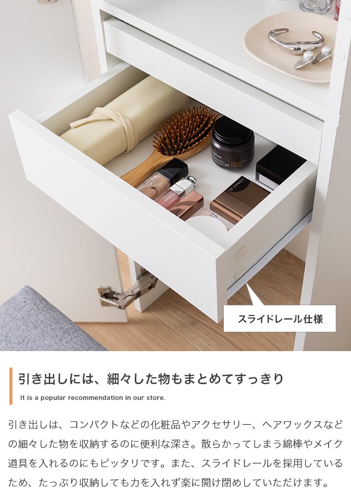 幅39cm】Choa 姿見ドレッサー／色：ホワイト 【送料込み】 #iina