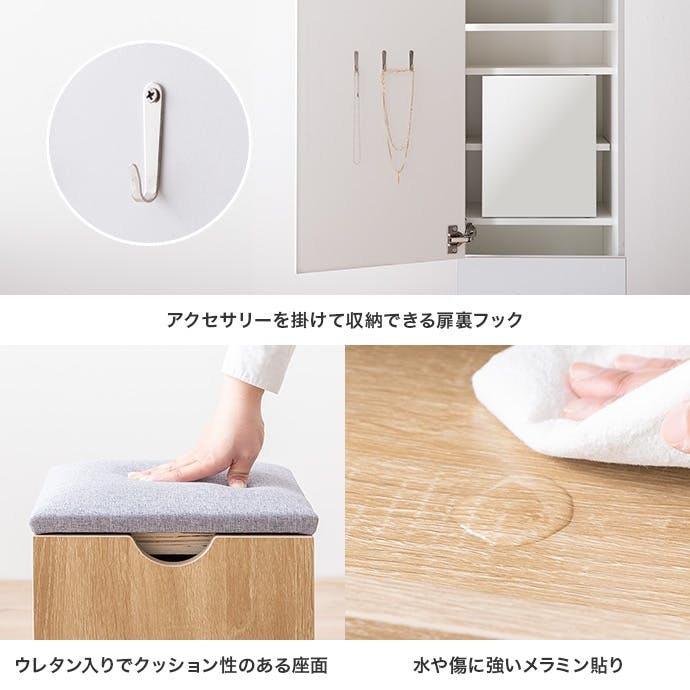 幅39cm】Choa 姿見ドレッサー／色：ホワイト 【送料込み】 #iina