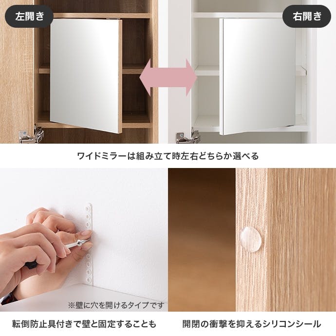 幅39cm】Choa 姿見ドレッサー／色：ホワイト 【送料込み】 #iina