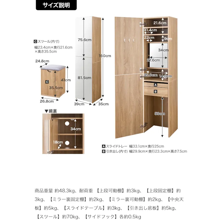 【幅39cm】Choa 姿見ドレッサー/色:ホワイト 鏡 【送料込み】 #iina