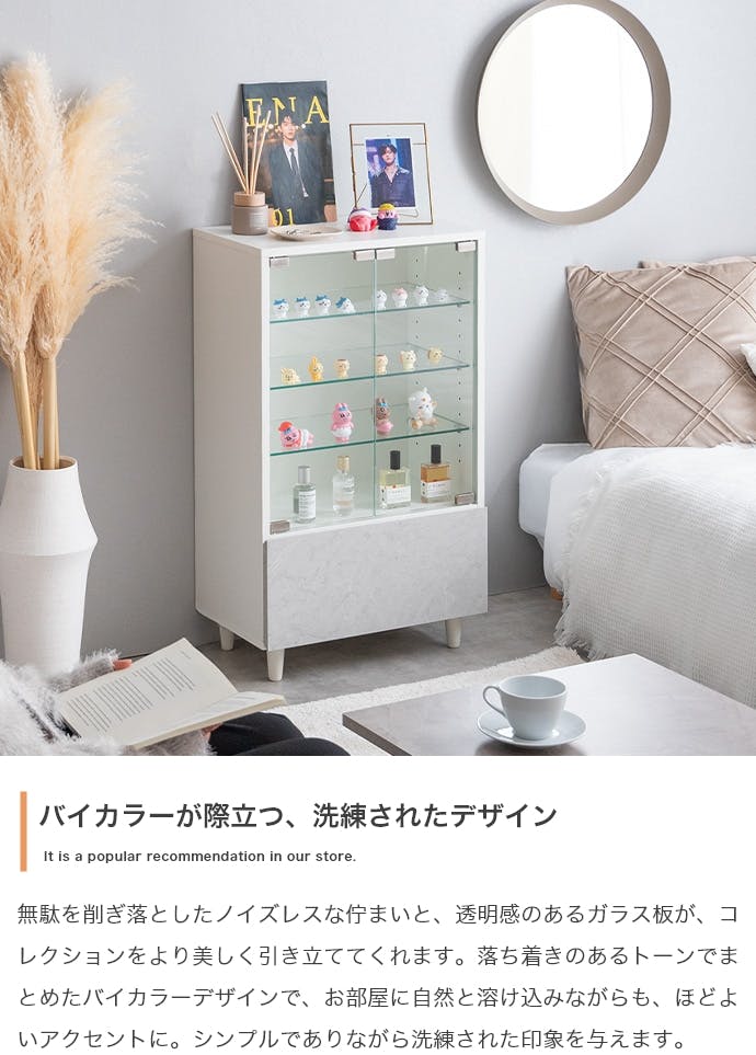 幅50cm×奥行29.6cm】Mysa 引き出し付きコレクションケース／色