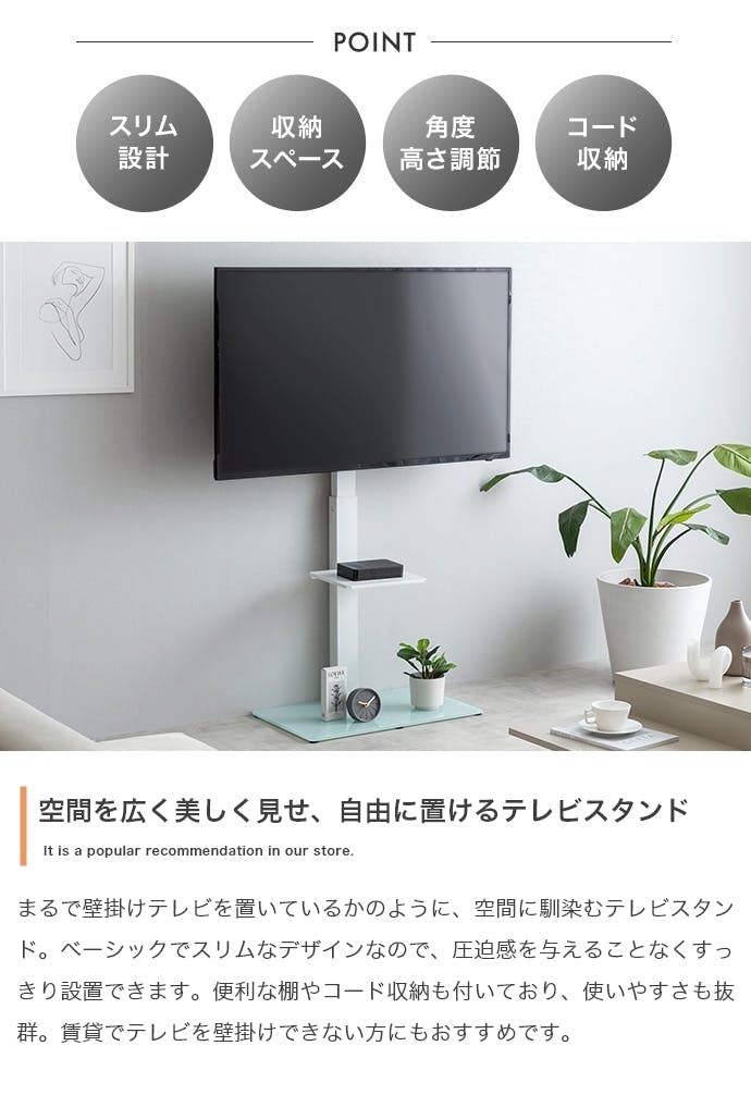 Rodney テレビスタンド／色：ホワイト 【送料込み】 #iina | リビング