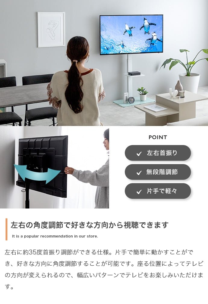 Rodney テレビスタンド／色：ホワイト 【送料込み】 #iina | リビング