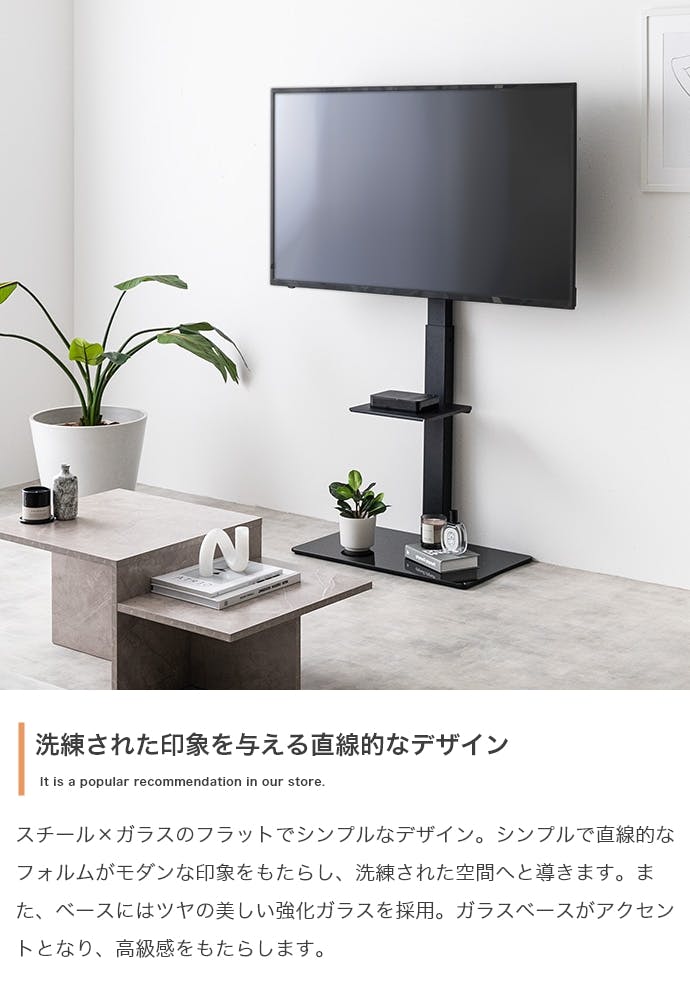 Rodney テレビスタンド／色：ホワイト 【送料込み】 #iina | リビング