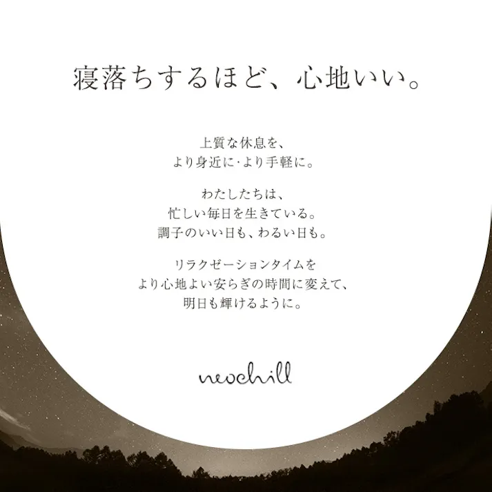 【140cm×190cm】Neochill sarasara リバーシブル掛け布団/色:アイボリー パイル生地 接触冷感生地 【送料込み】 #iina