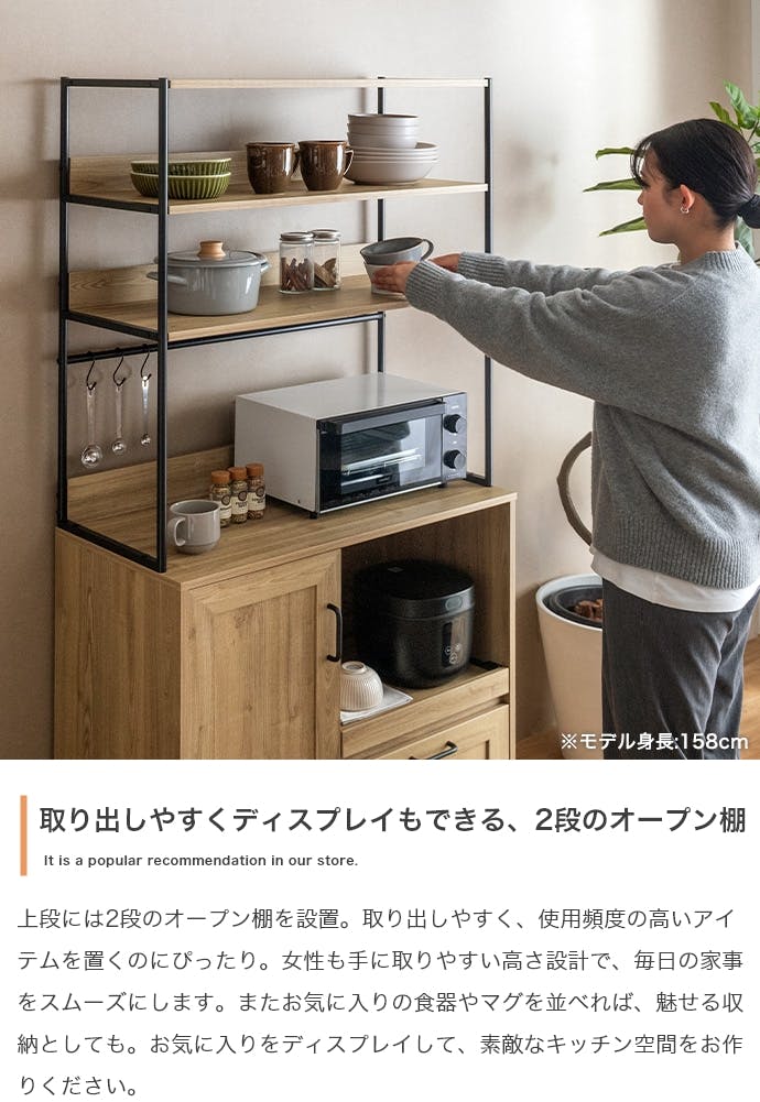 幅80cm】オープン棚キッチン収納／色：ナチュラル 【送料込み】 #iina