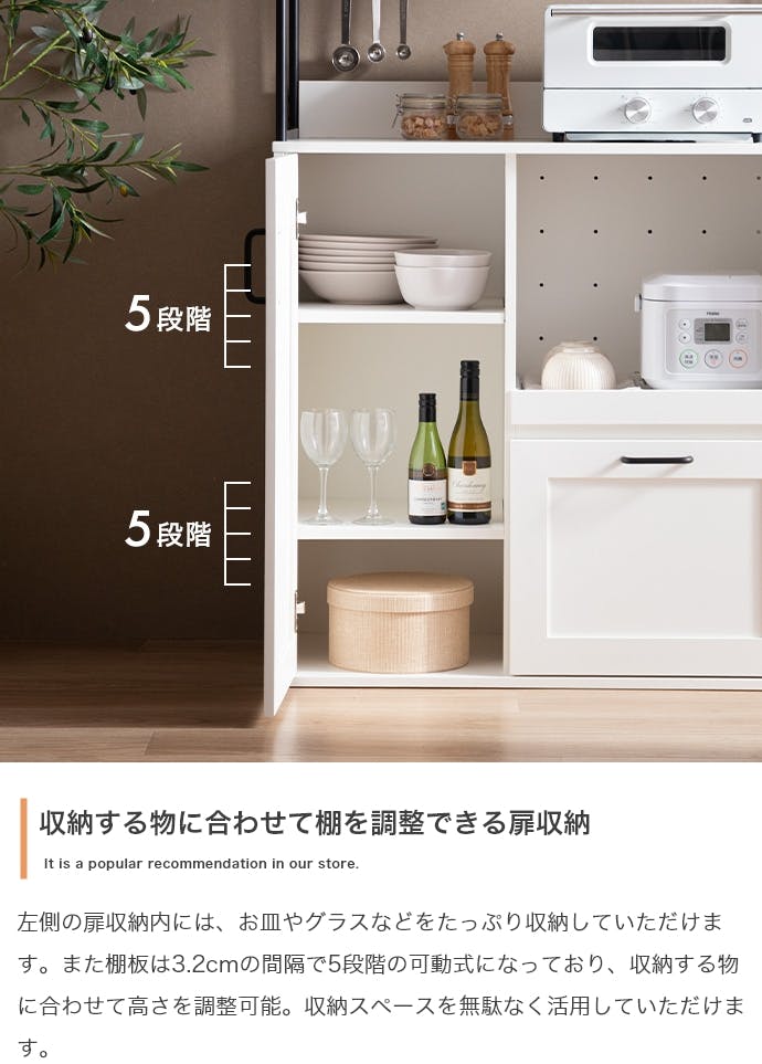 幅80cm】オープン棚キッチン収納／色：ナチュラル 【送料込み】 #iina