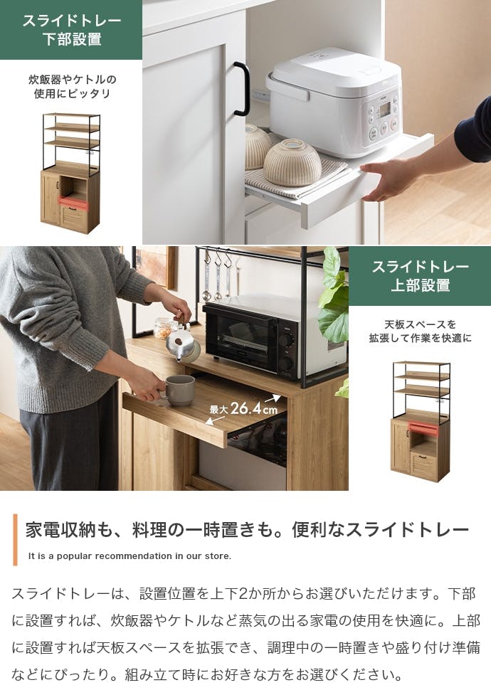 幅80cm】オープン棚キッチン収納／色：ナチュラル 【送料込み】 #iina