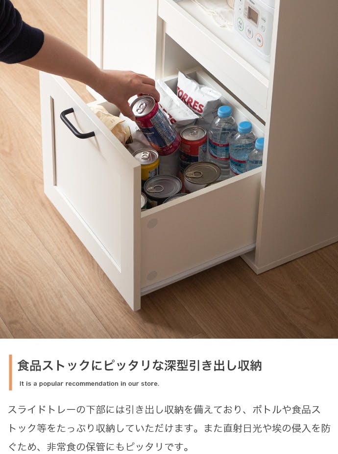幅80cm】オープン棚キッチン収納／色：ナチュラル 【送料込み】 #iina