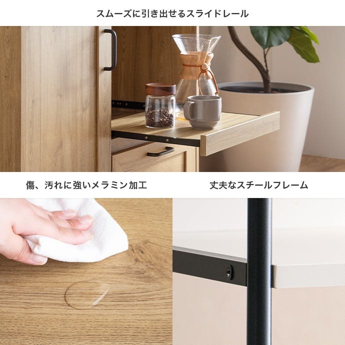 幅80cm】オープン棚キッチン収納／色：ナチュラル 【送料込み】 #iina