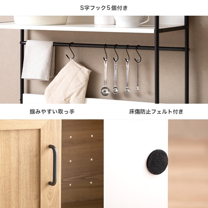幅80cm】オープン棚キッチン収納／色：ナチュラル 【送料込み】 #iina