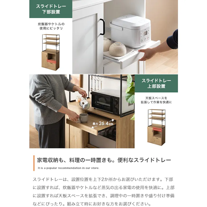 【幅80cm】オープン棚キッチン収納/色:ホワイト Atmos ブラックスチール 収納スペース ヴィンテージ感 キッチンアイテム キッチン家電 【送料込み】 #iina