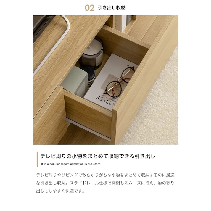 【幅100cm】Pom 引き出し付きテレビ台/色:ナチュラル 吹き抜け収納 容量収納 引き出し付きテレビ台 扉収納 バイカラー ノイズレス フロート脚 【送料込み】 #iina