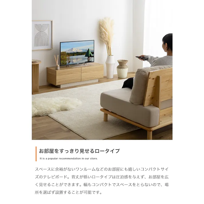 【幅100cm】Pom 引き出し付きテレビ台/色:ナチュラル 吹き抜け収納 容量収納 引き出し付きテレビ台 扉収納 バイカラー ノイズレス フロート脚 【送料込み】 #iina