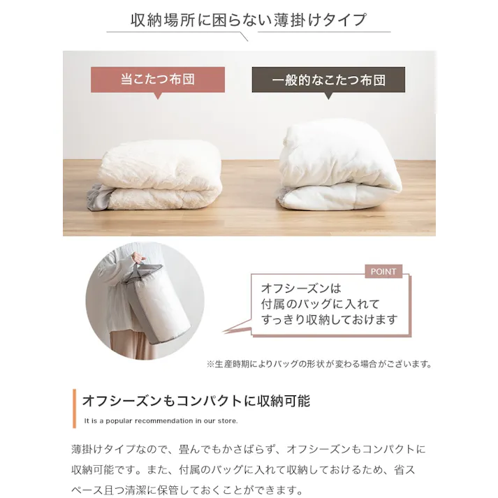 【円形:天板 68cm】こたつ&リボン・フリル付き掛け布団2点セット/色:本体:マーブルホワイト×布団:グレー Kos 収納 こたつ&掛け布団セット リバーシブル オフシーズン がけタイプ ワンルーム コンパクト 【送料込み】 #iina