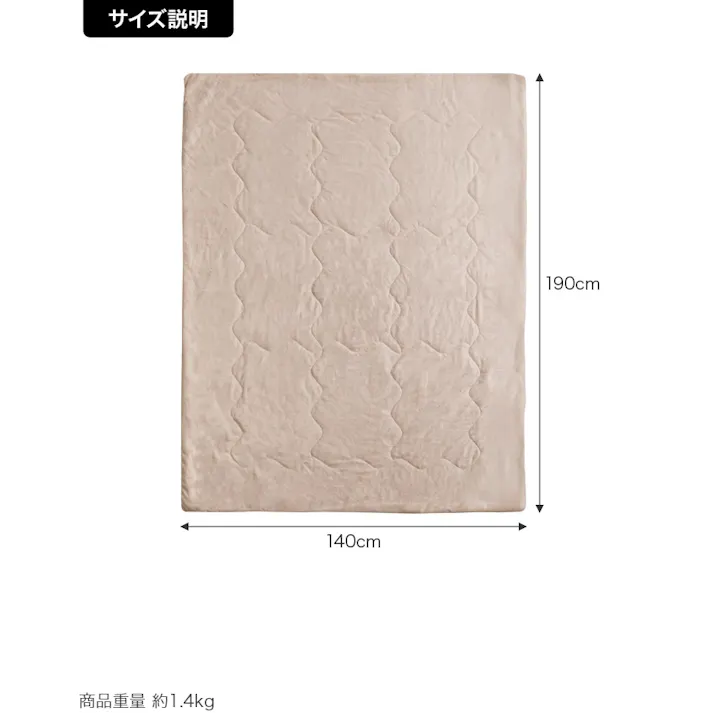 【140cm×190cm】Neochill sarasara リバーシブル掛け布団/色:グレー パイル生地 接触冷感生地 【送料込み】 #iina